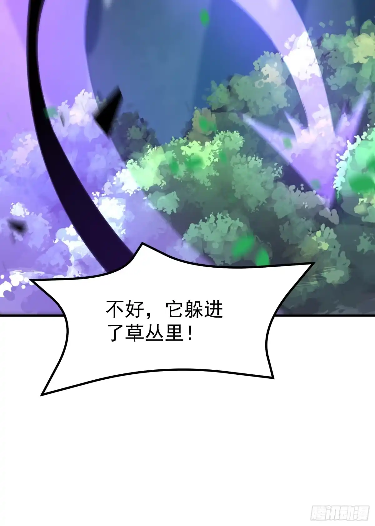 御兽进化 59 神医 第8页