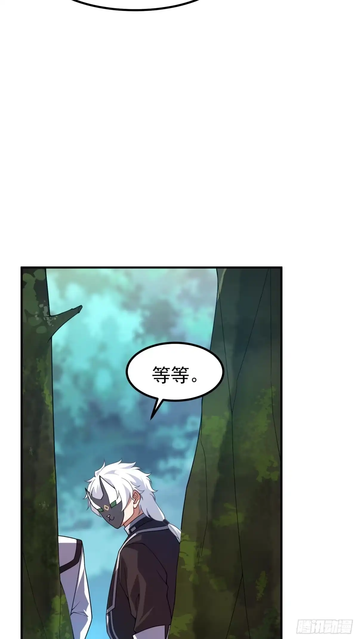 御兽进化 60 无尽森林 第23页