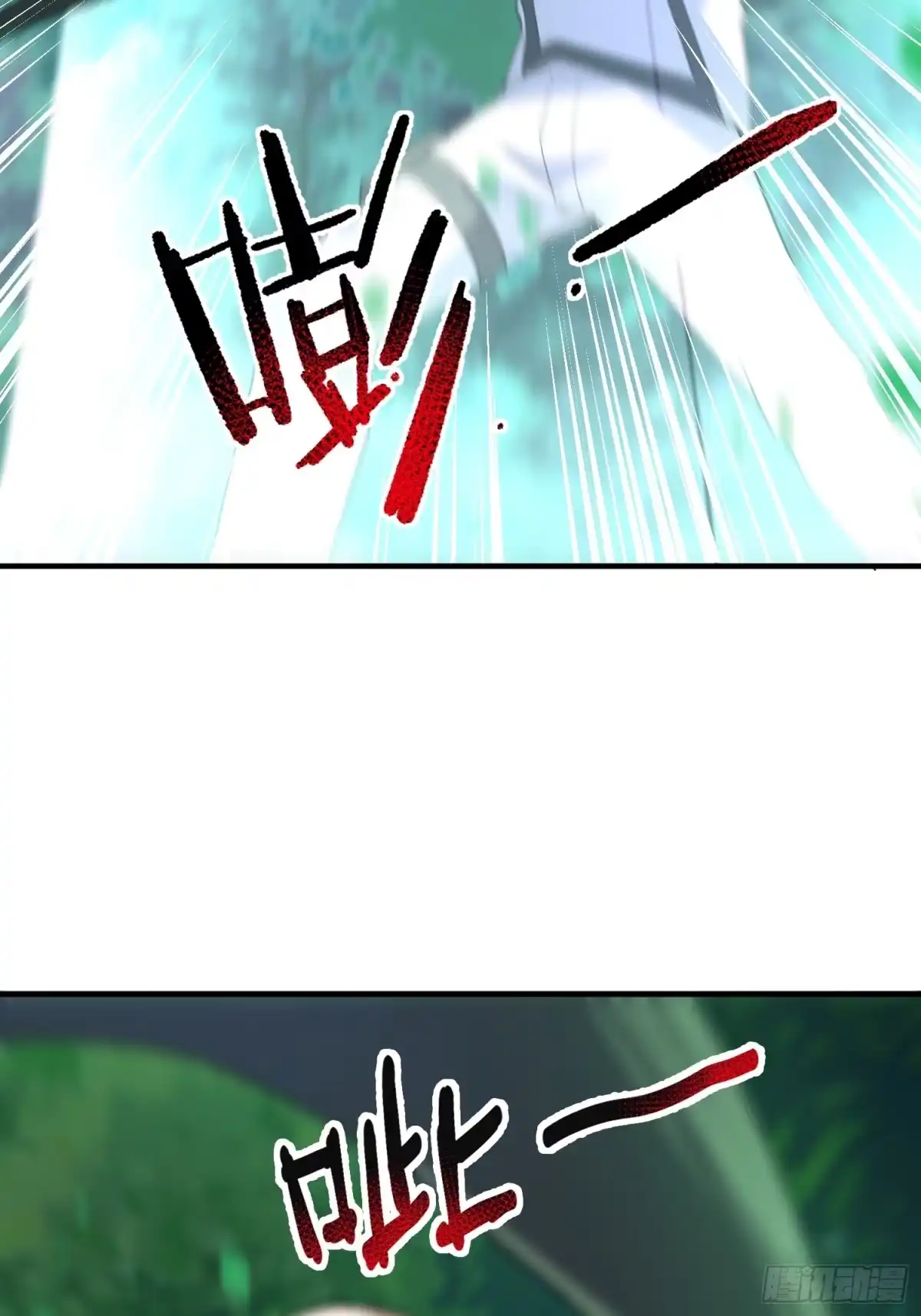御兽进化 60 无尽森林 第29页