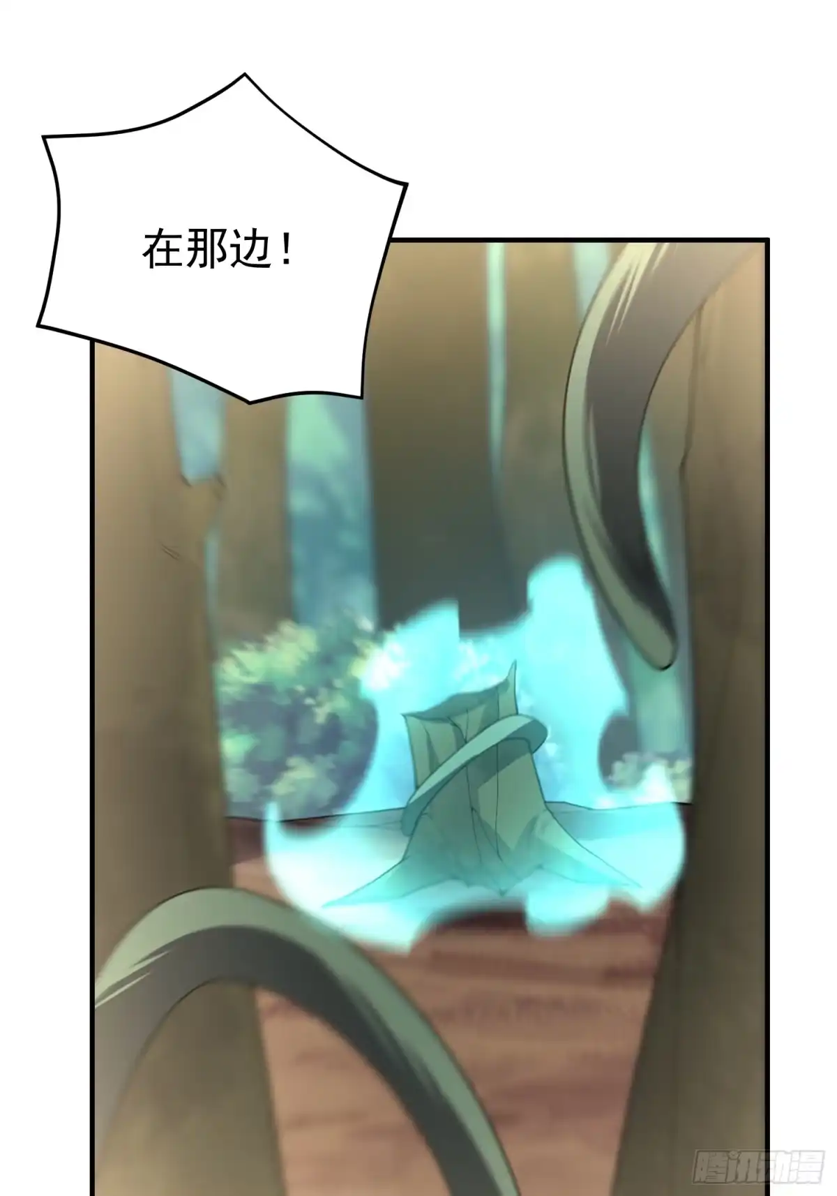 御兽进化 60 无尽森林 第35页