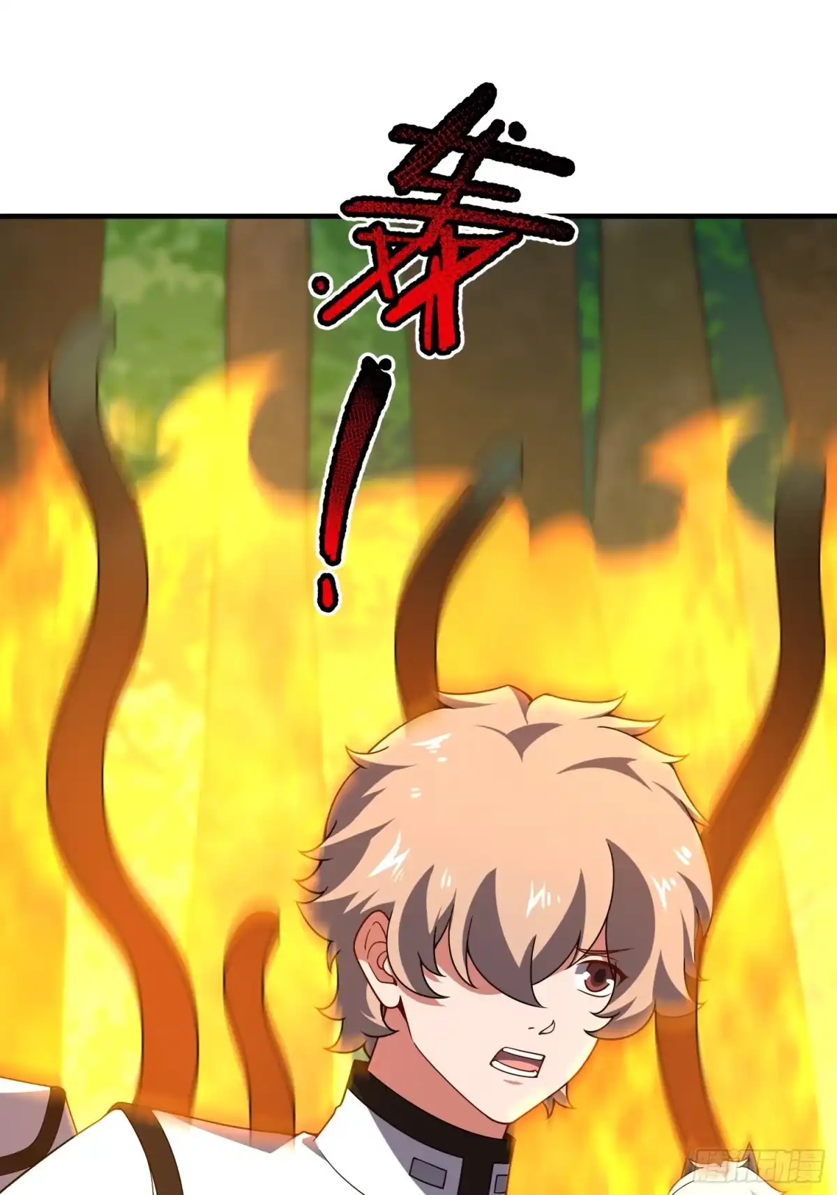 御兽进化 60 无尽森林 第38页