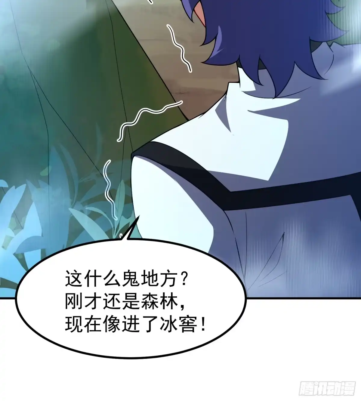 御兽进化 60 无尽森林 第44页