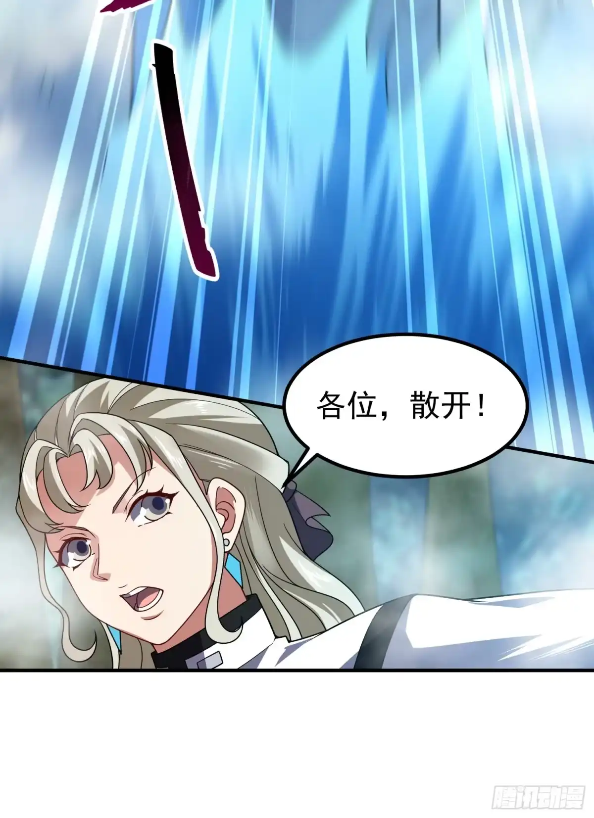 御兽进化 60 无尽森林 第52页