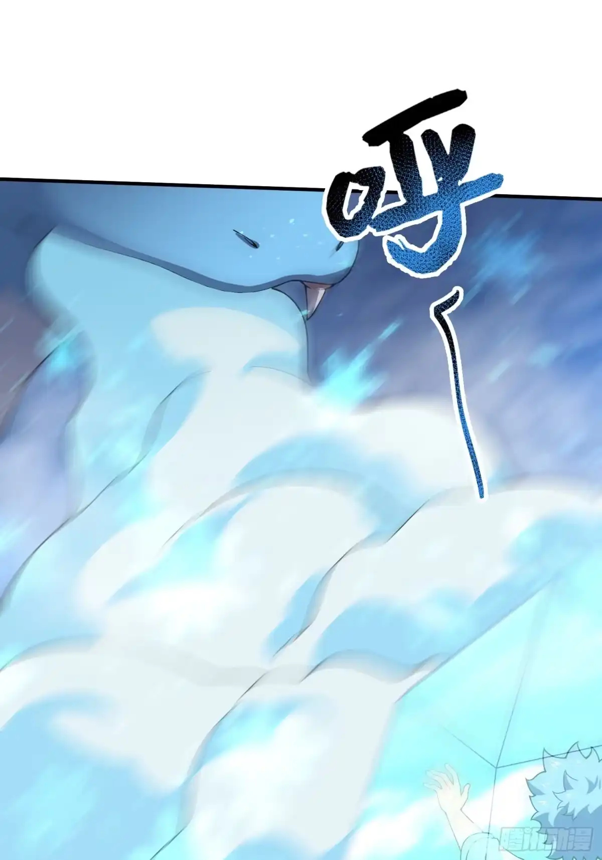 御兽进化 60 无尽森林 第53页