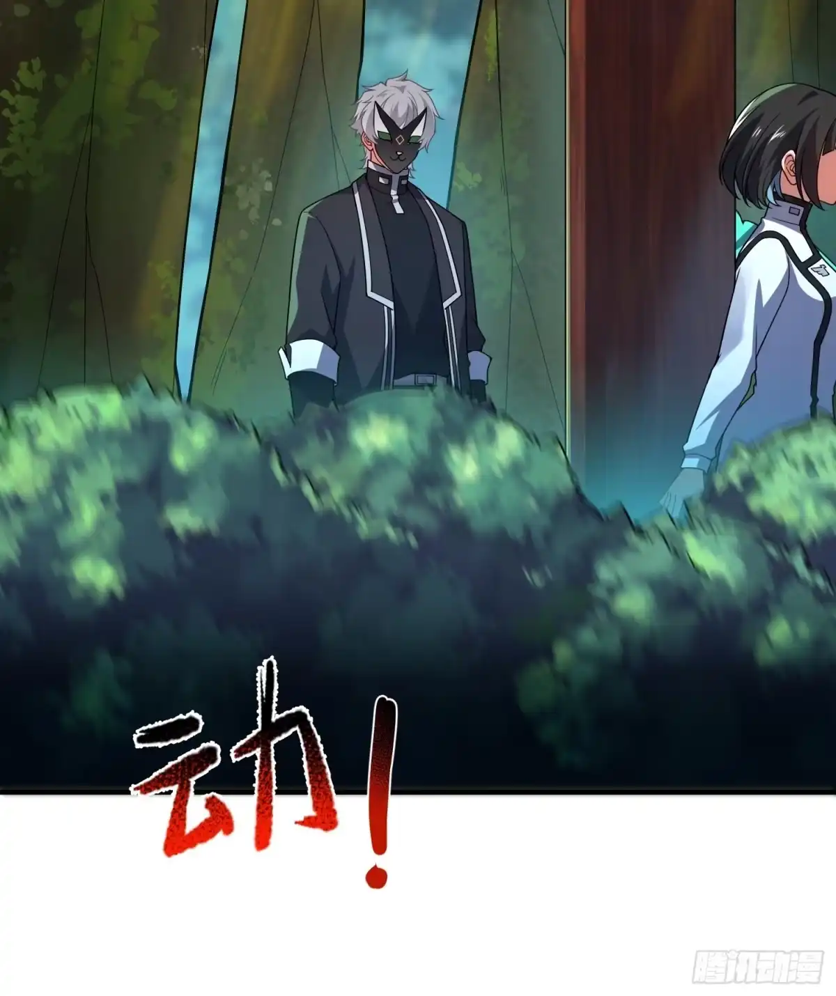 御兽进化 60 无尽森林 第6页