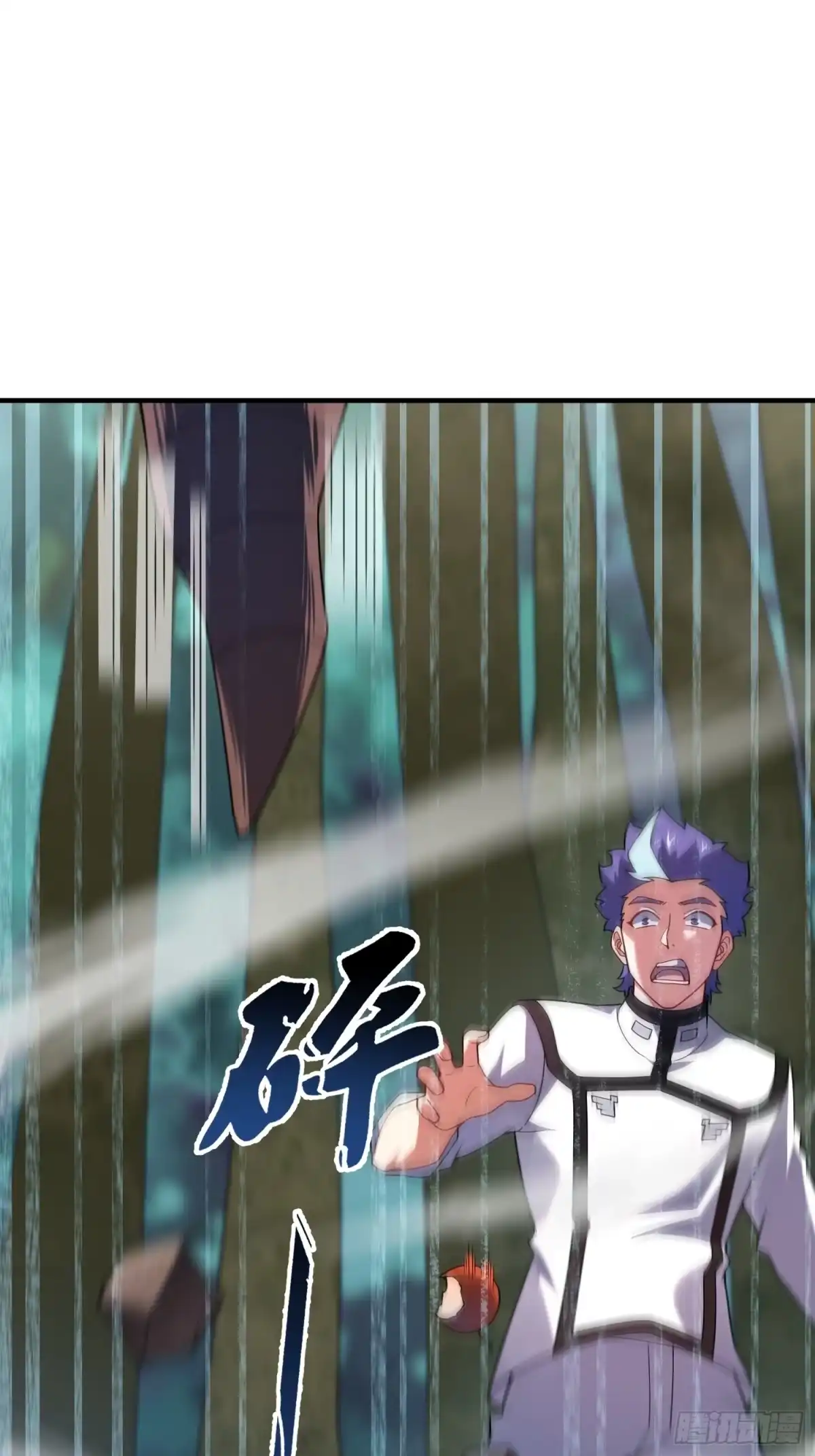 御兽进化 60 无尽森林 第8页