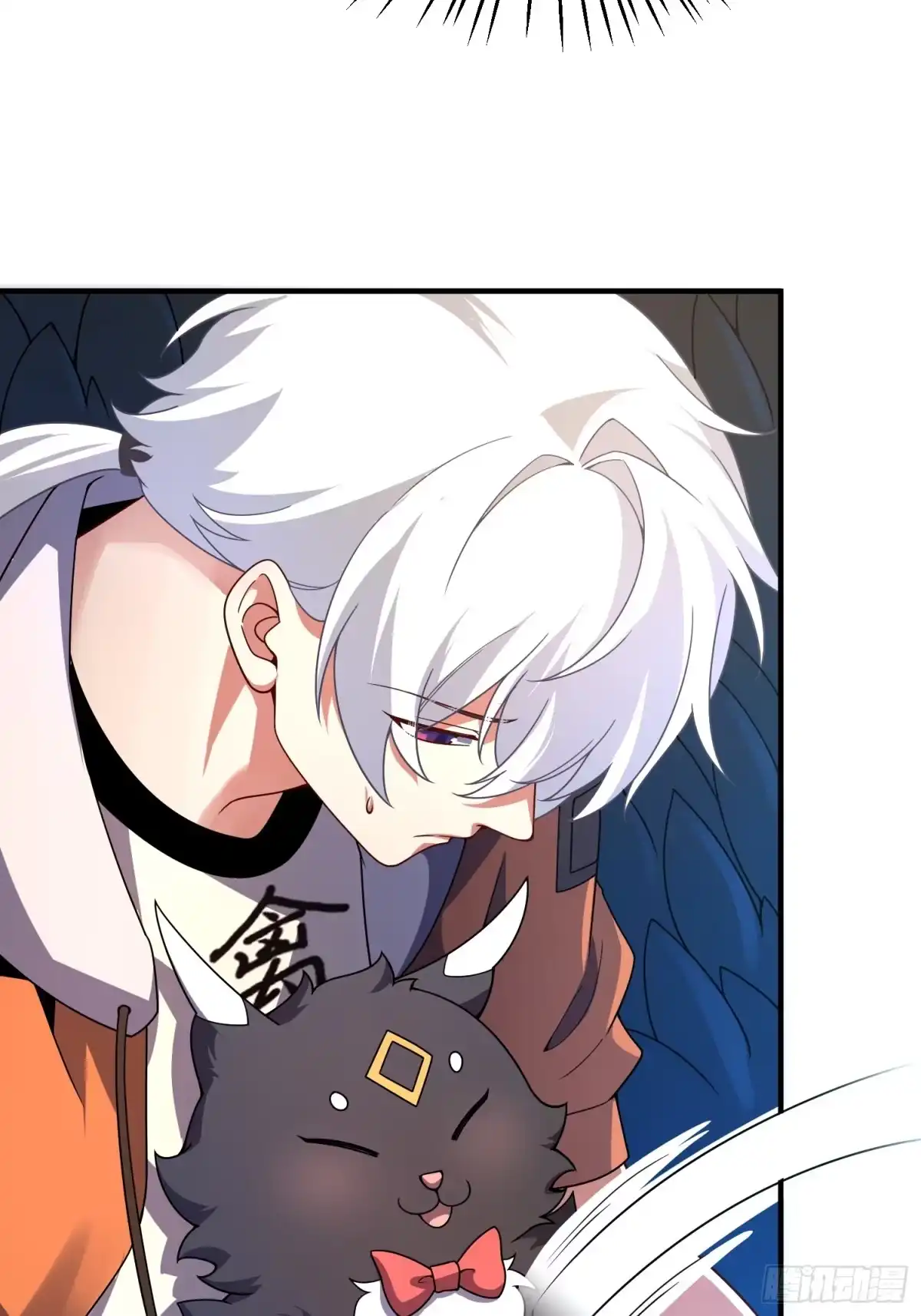 御兽进化 61 大铁牛公主 第26页