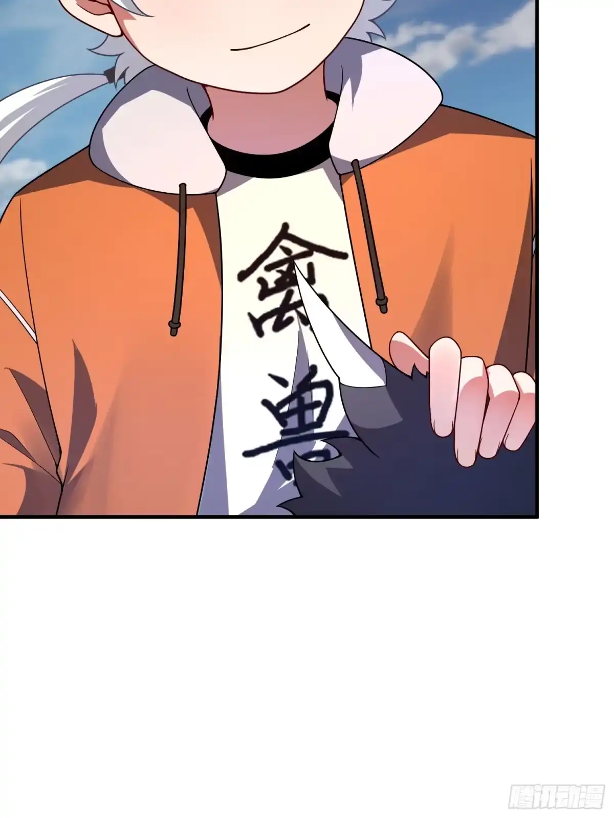 御兽进化 61 大铁牛公主 第44页