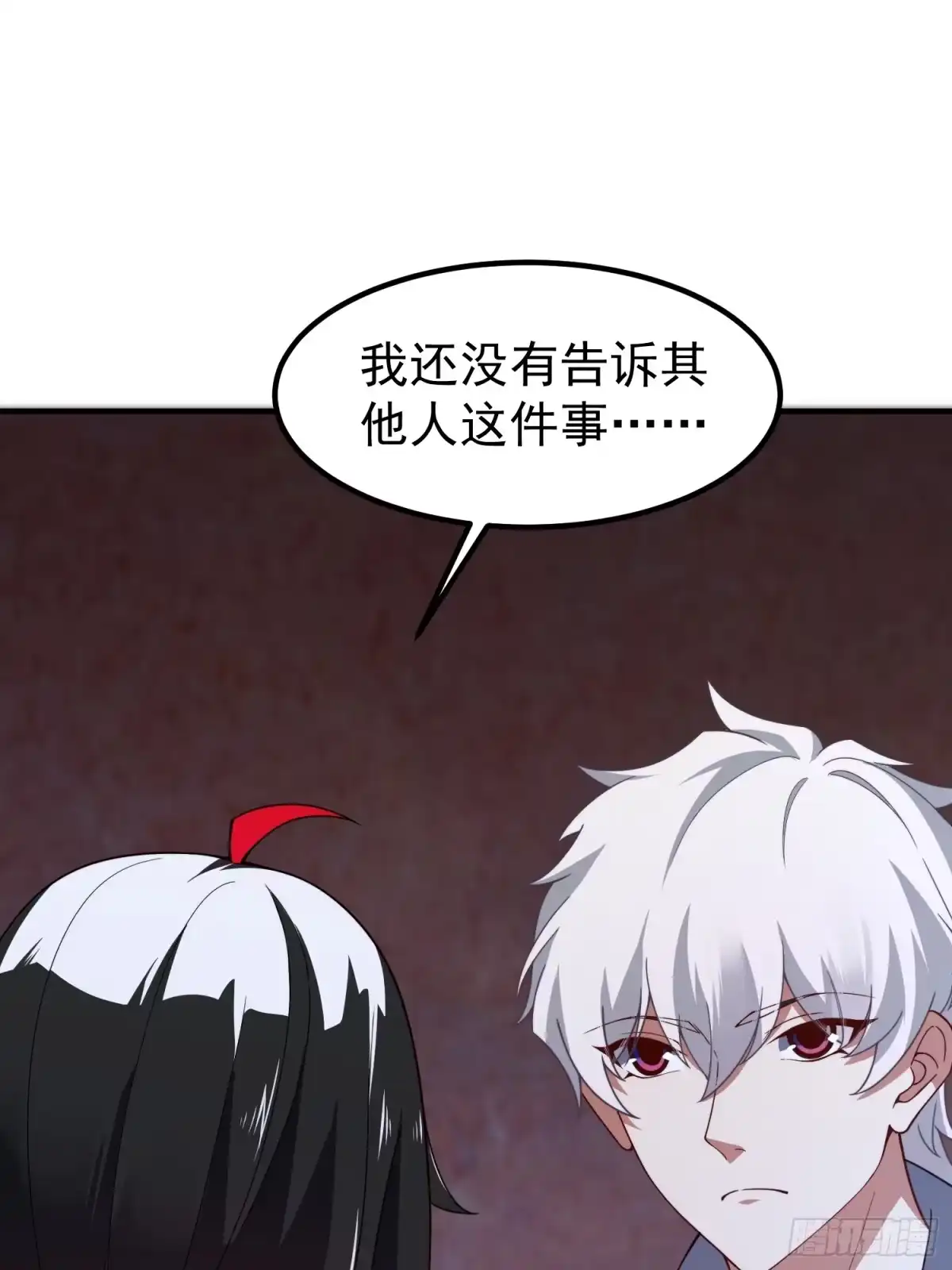 御兽进化 62 小辞的幻想种 第4页
