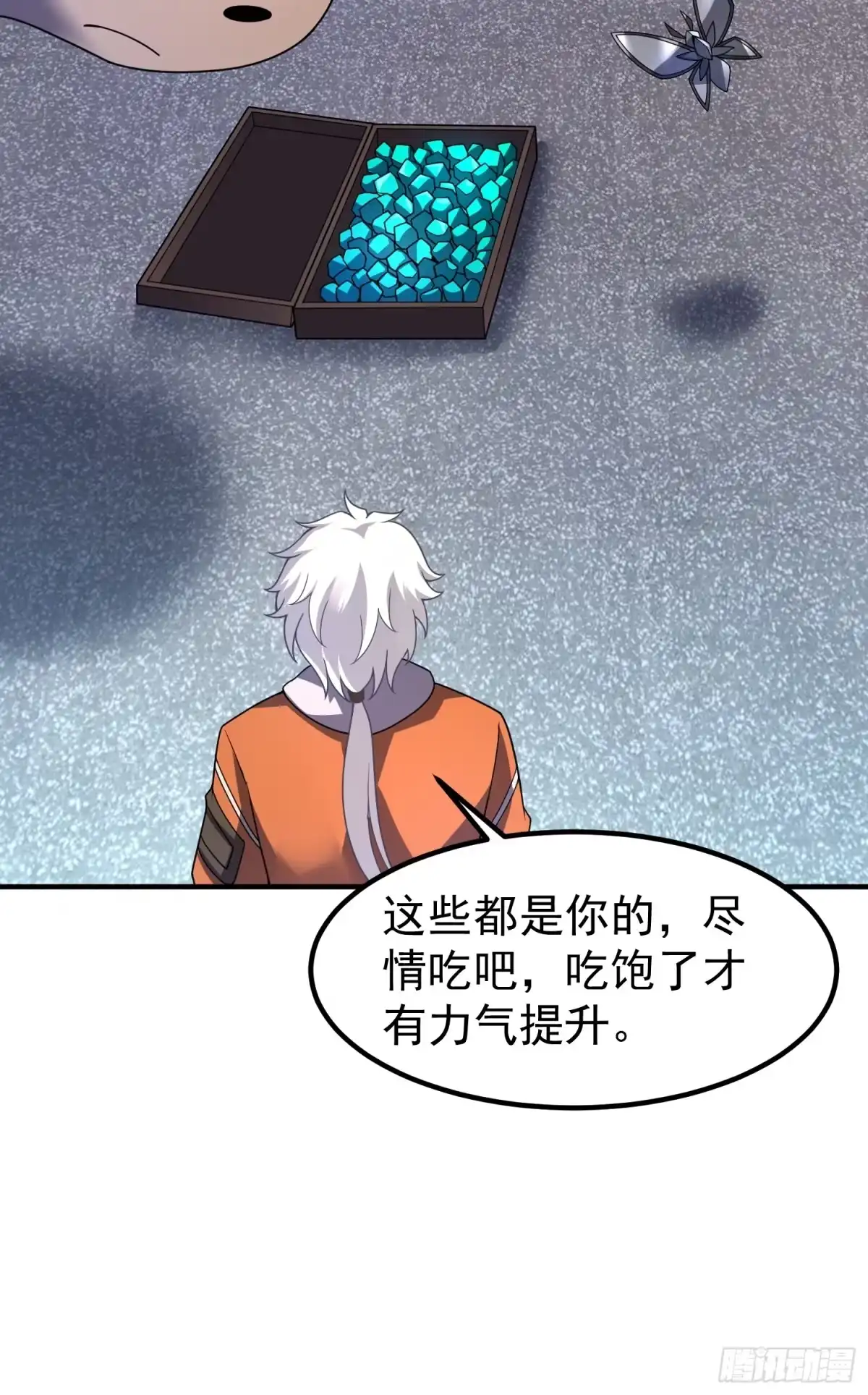 御兽进化 62 小辞的幻想种 第78页