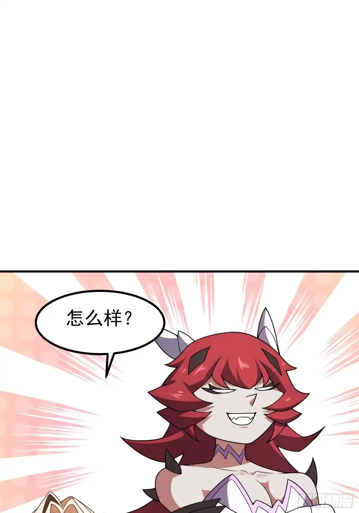 御兽进化 63 故友相逢 第129页