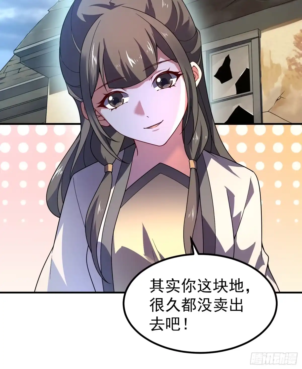 御兽进化 64 砍价狂魔 第75页