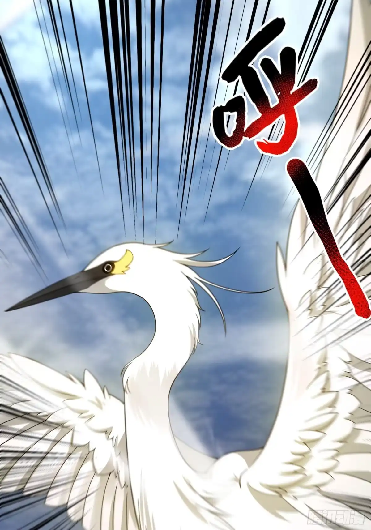御兽进化 64 砍价狂魔 第30页