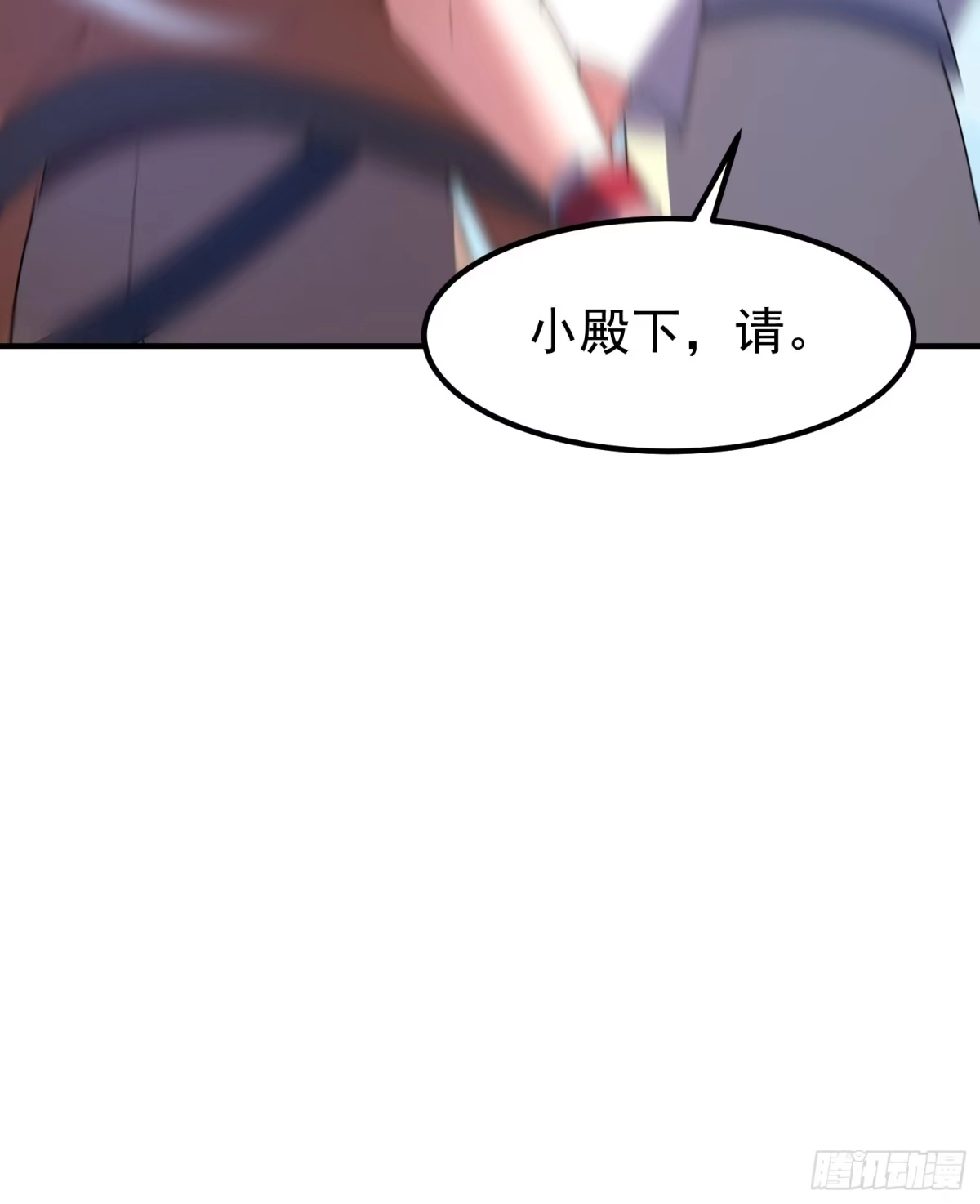 御兽进化 64 砍价狂魔 第34页