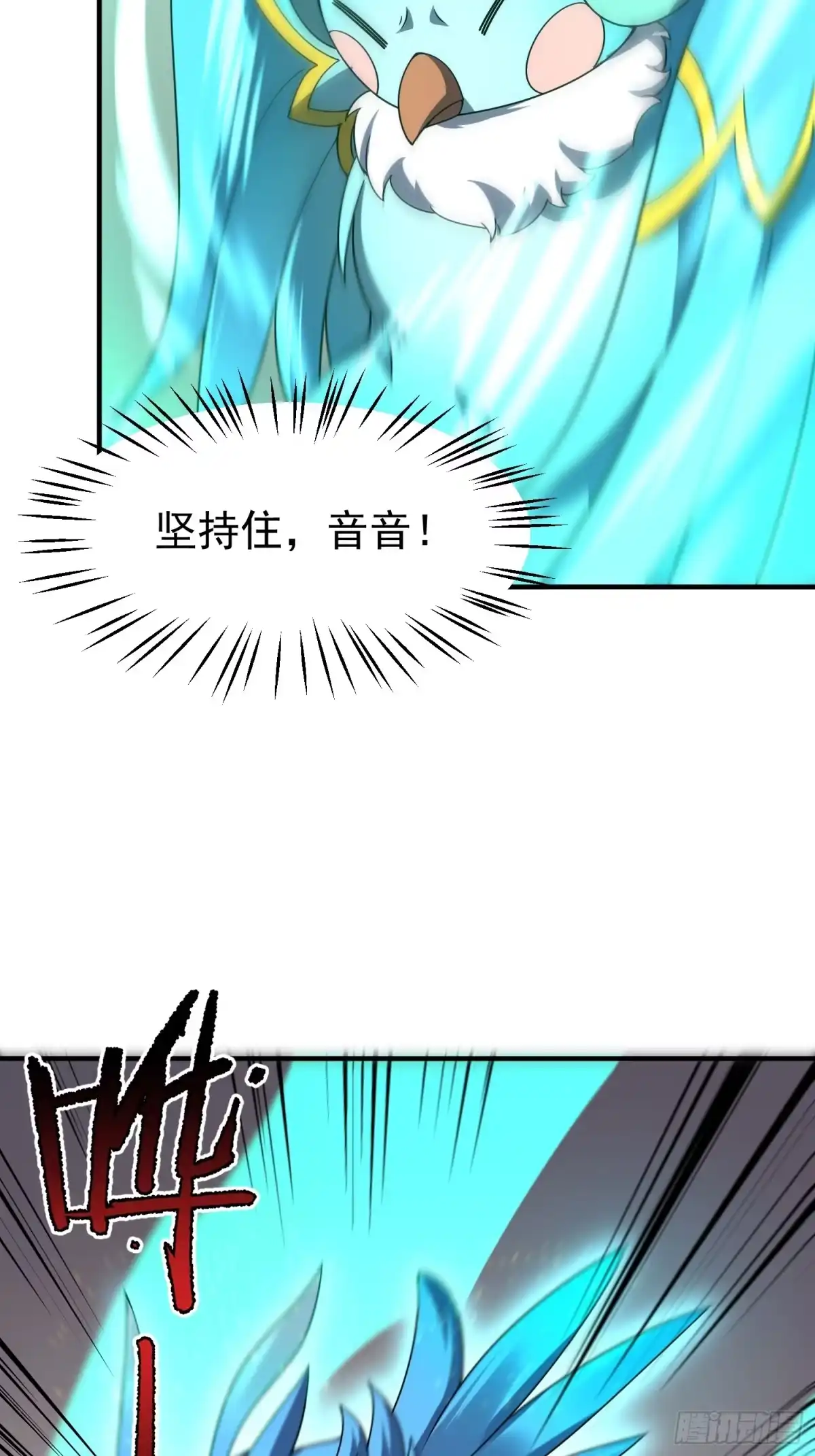 御兽进化 65 网红套装 第19页
