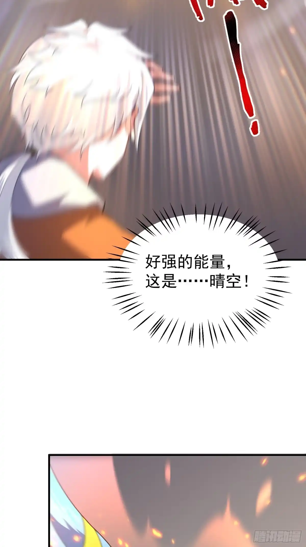 御兽进化 65 网红套装 第27页