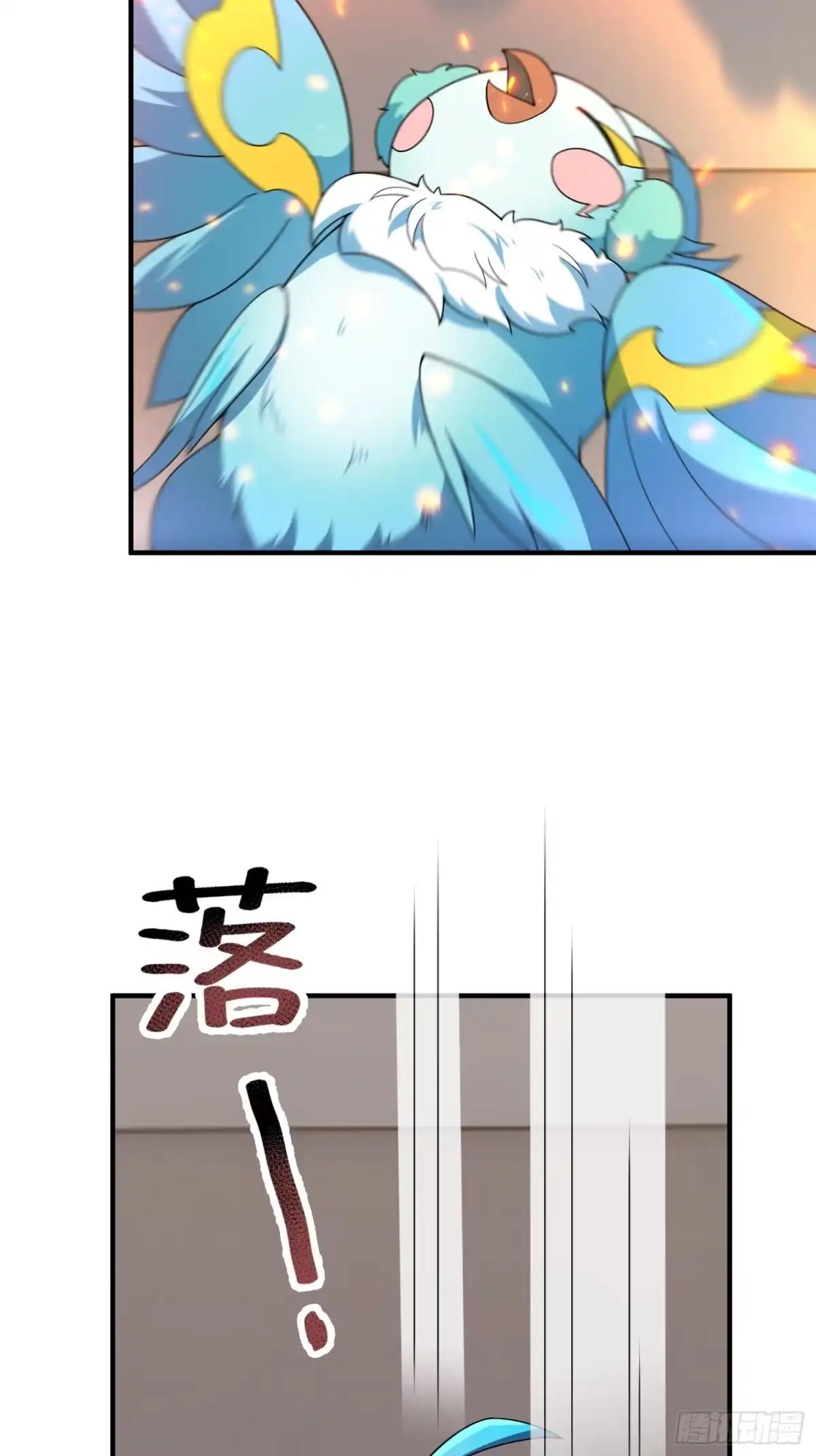 御兽进化 65 网红套装 第29页