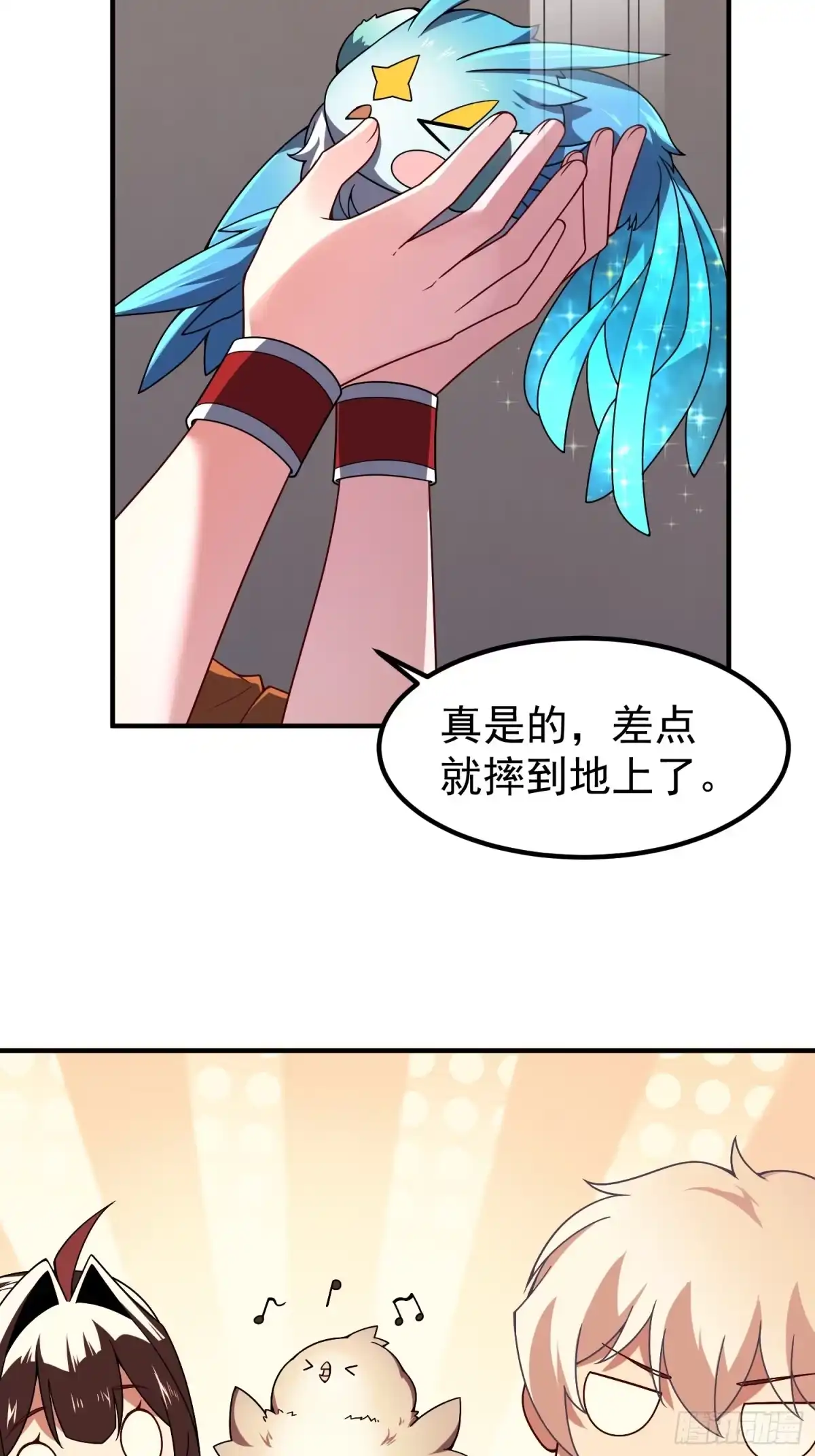 御兽进化 65 网红套装 第31页