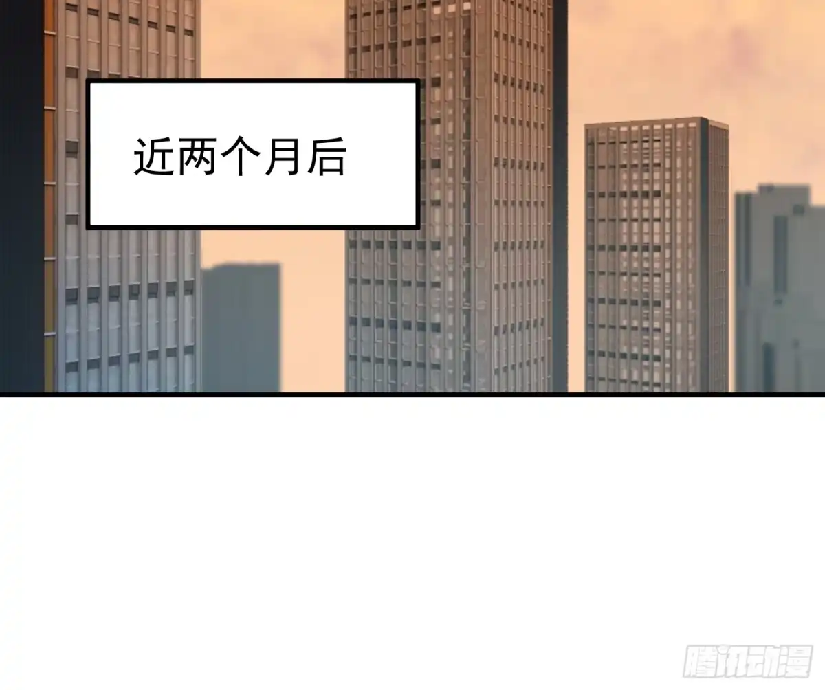 御兽进化 65 网红套装 第39页