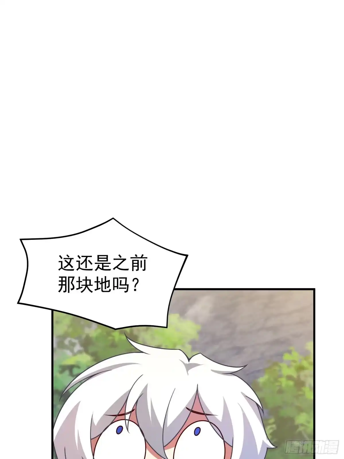 御兽进化 65 网红套装 第45页