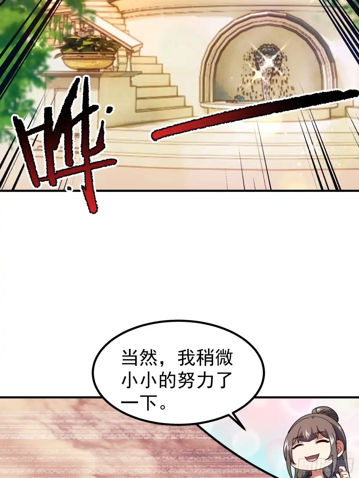 御兽进化 65 网红套装 第51页