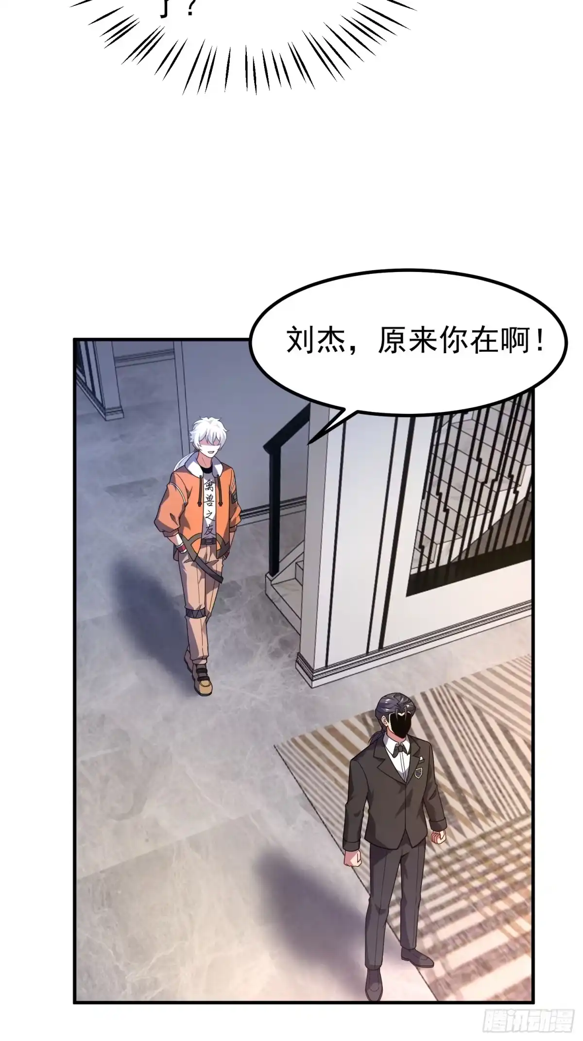 御兽进化 65 网红套装 第63页