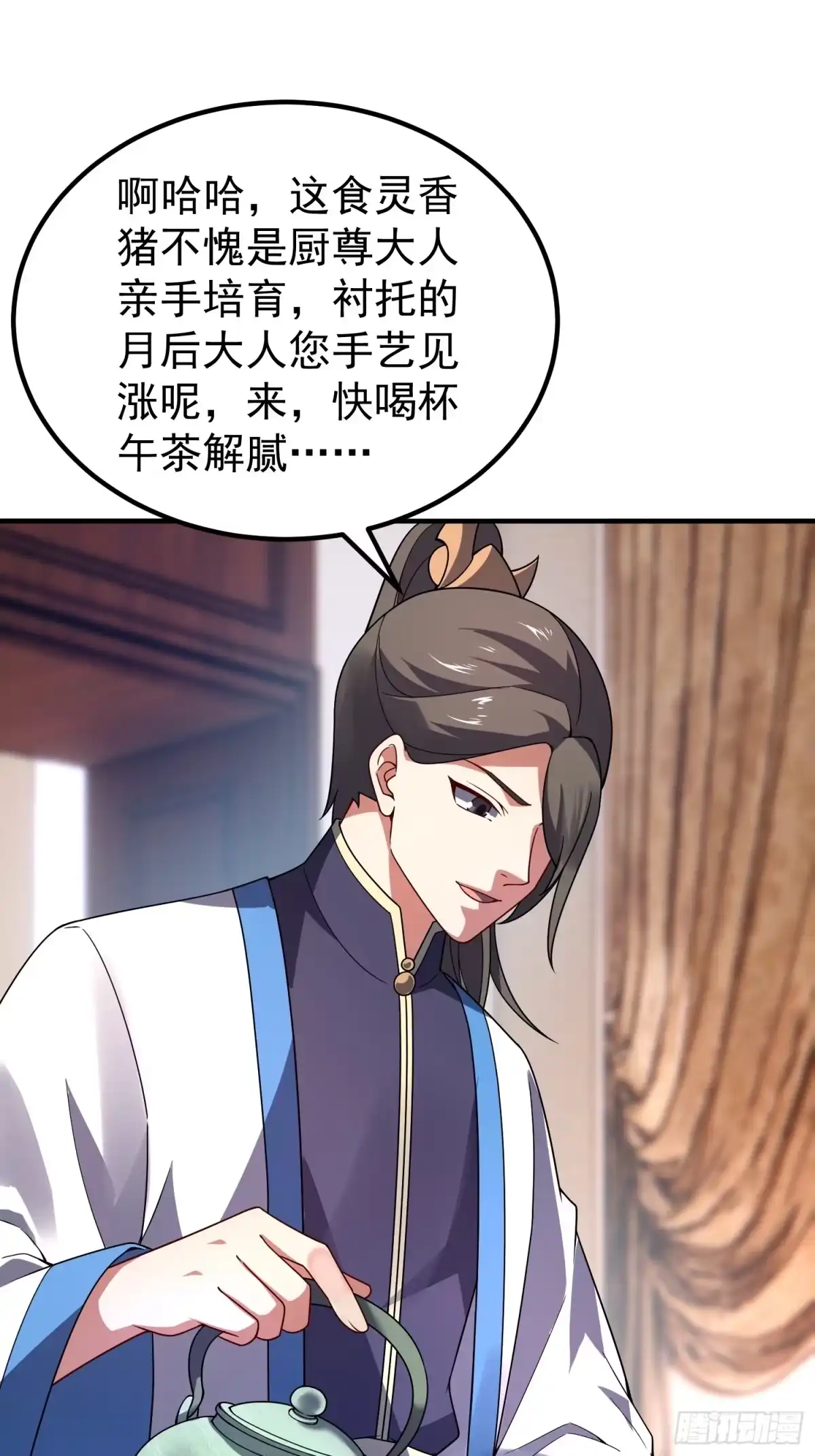 御兽进化 65 网红套装 第71页