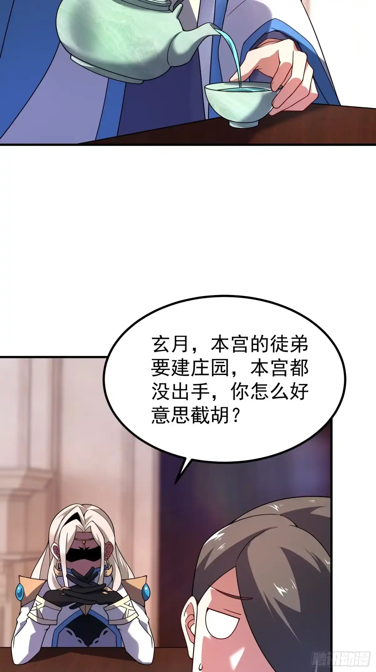 御兽进化 65 网红套装 第73页