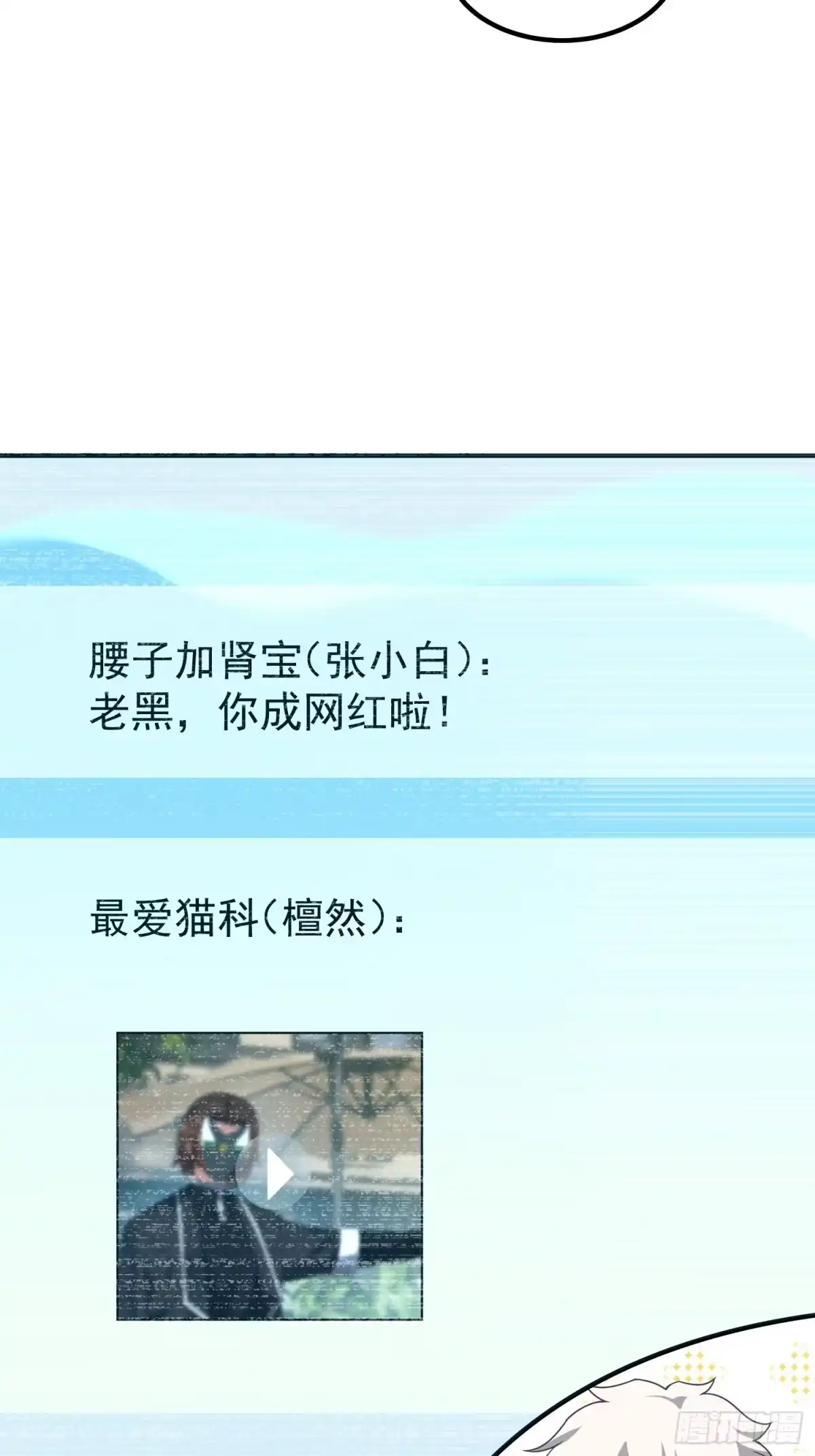 御兽进化 65 网红套装 第99页