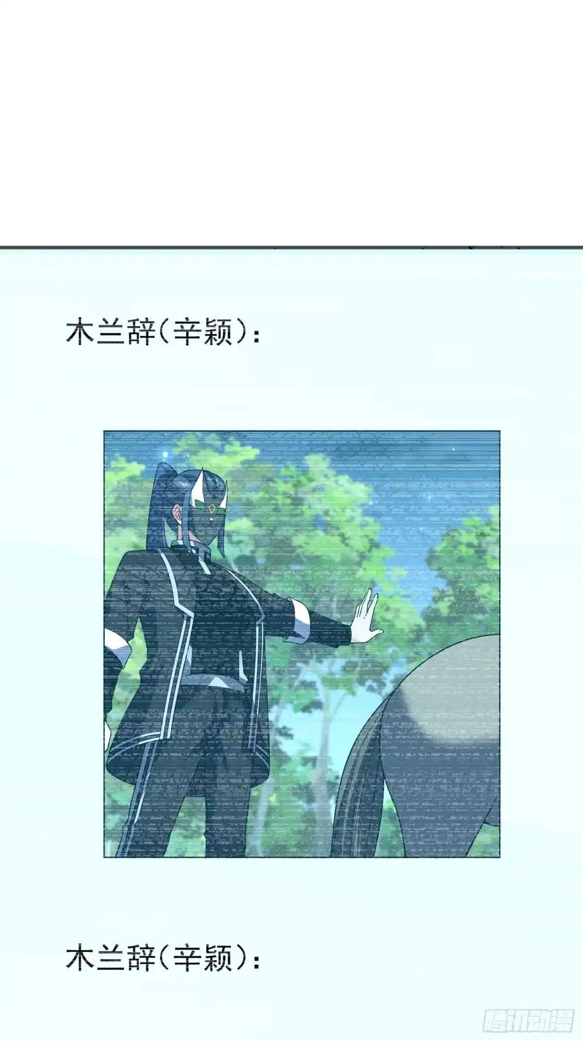 御兽进化 65 网红套装 第107页