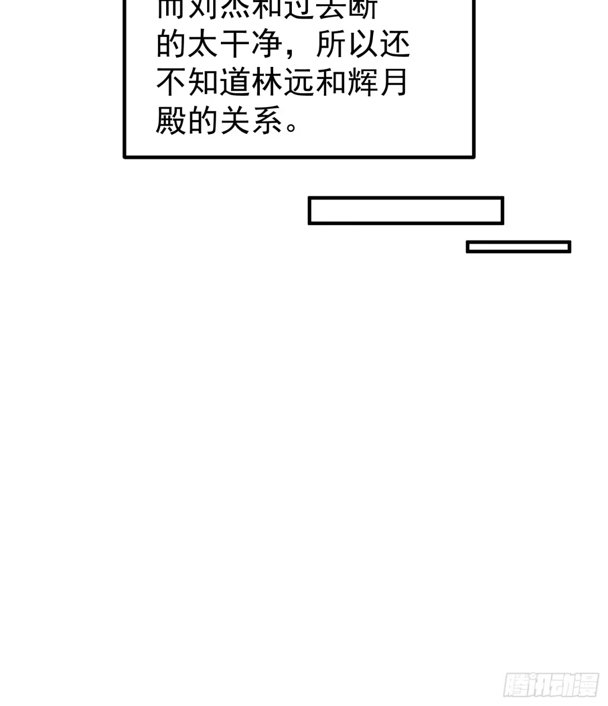 御兽进化 65 网红套装 第70页