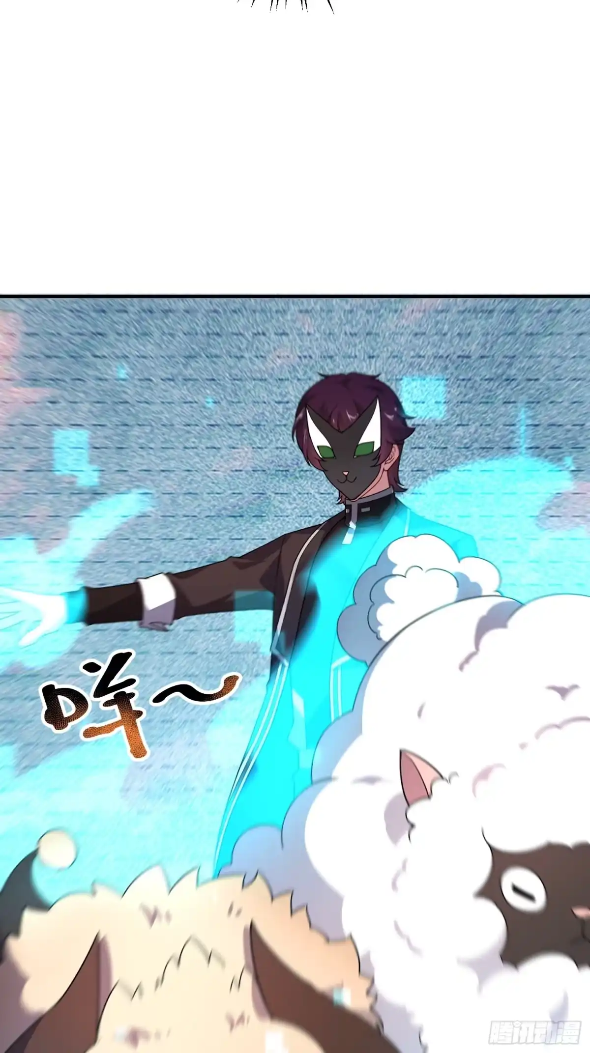 御兽进化 66 黑vs黑 第15页