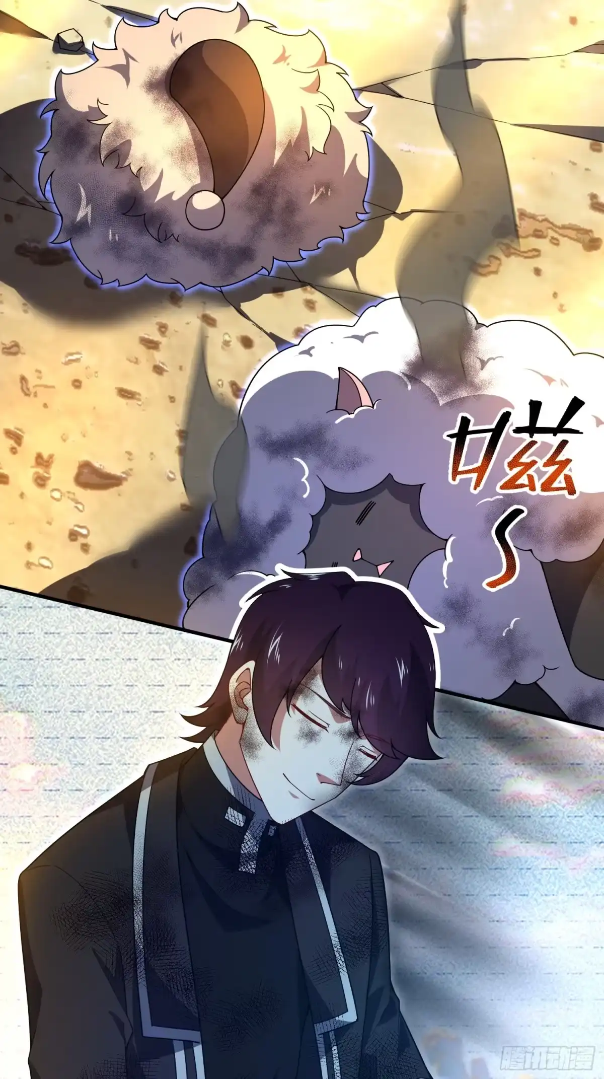 御兽进化 66 黑vs黑 第25页