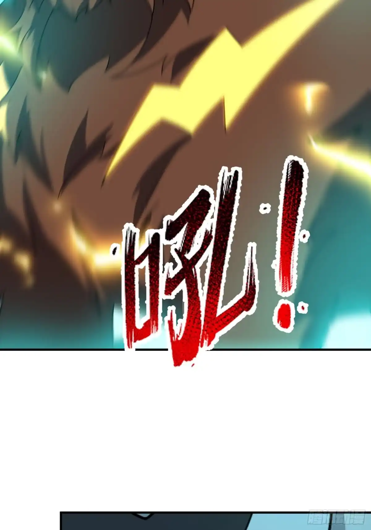 御兽进化 66 黑vs黑 第42页
