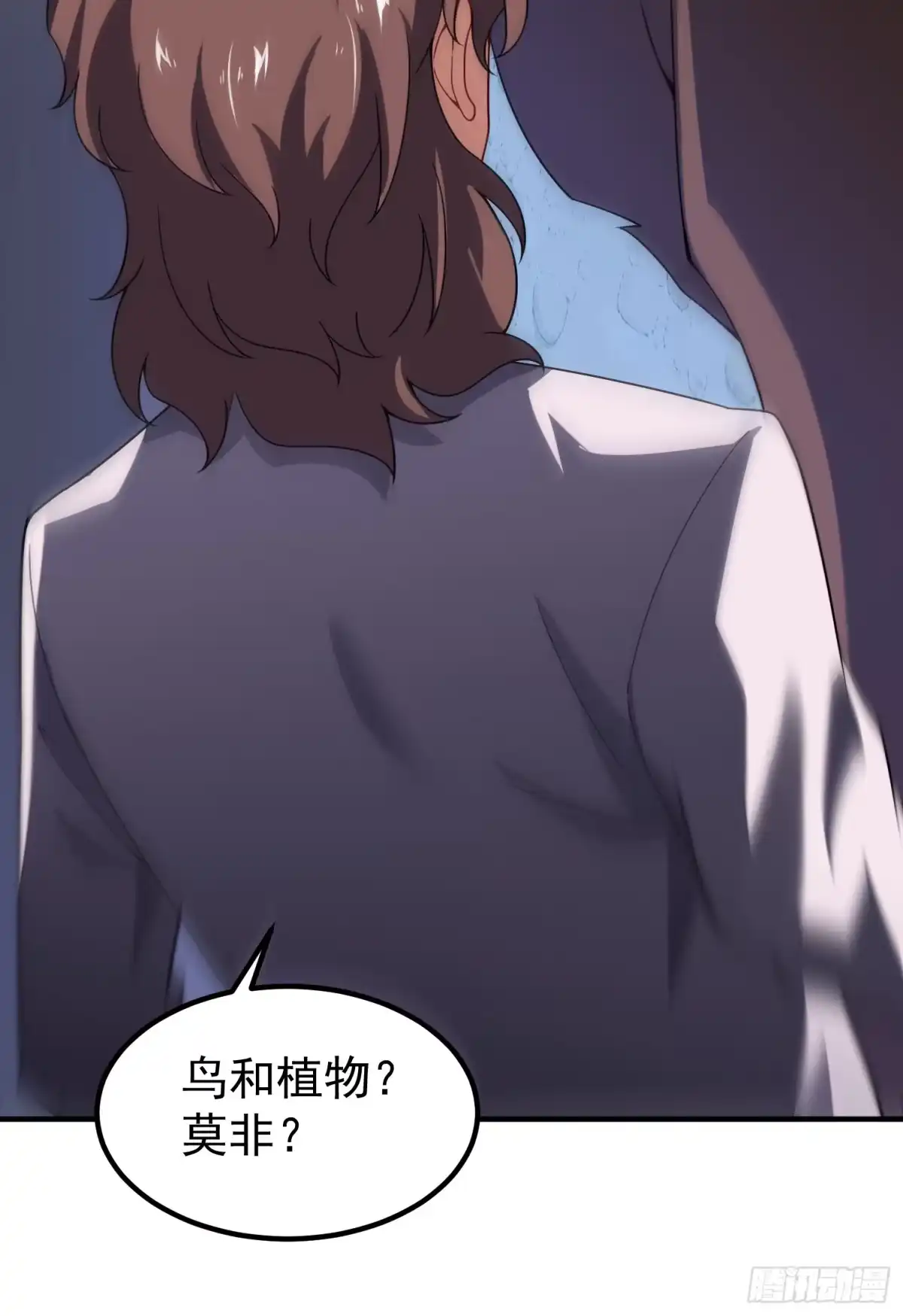 御兽进化 66 黑vs黑 第48页