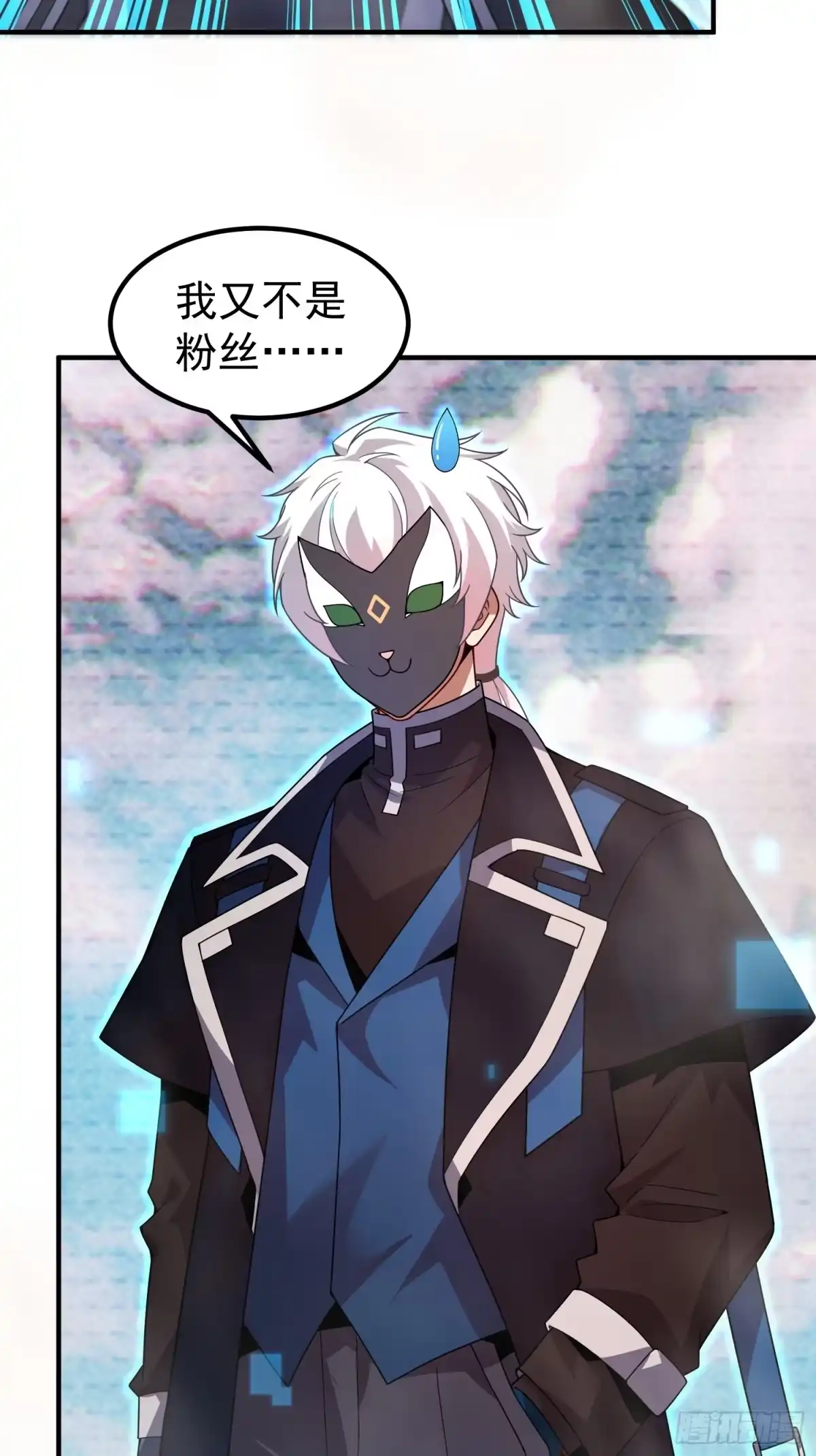 御兽进化 66 黑vs黑 第5页