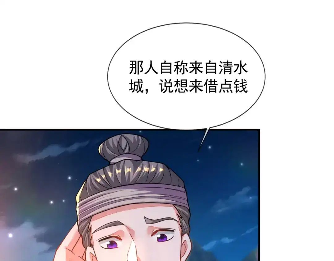 第170页