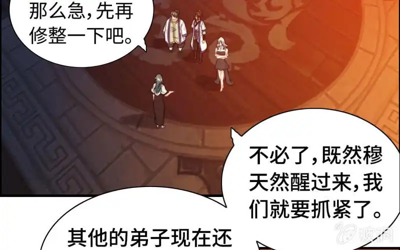 第65页