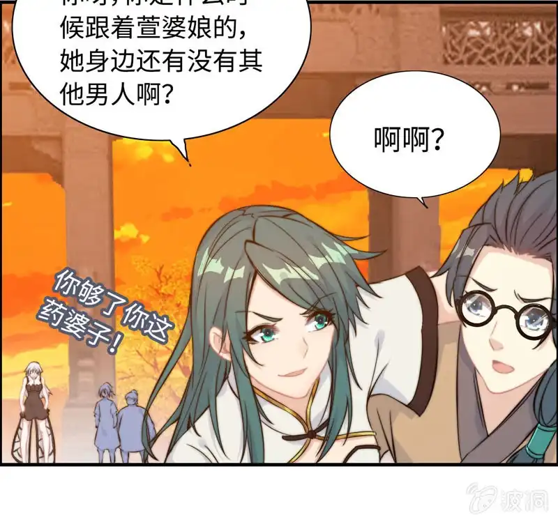 第61页