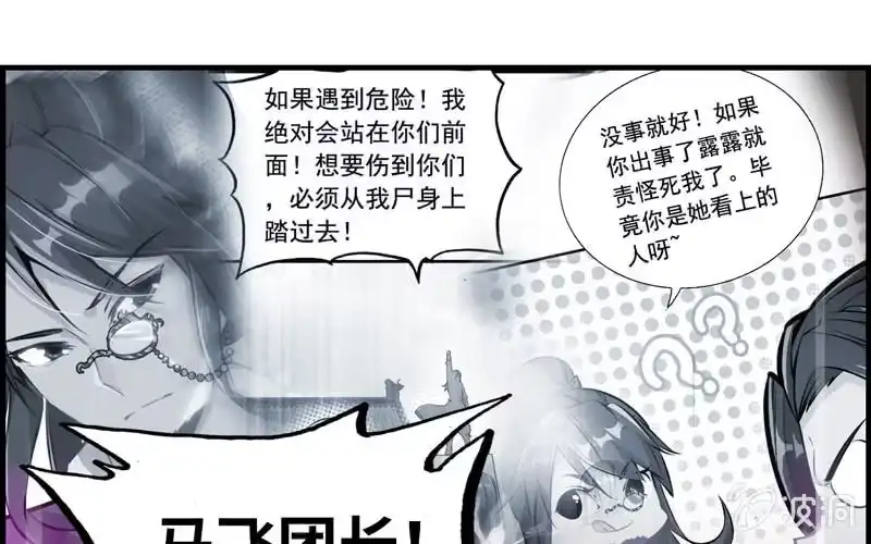 第117页