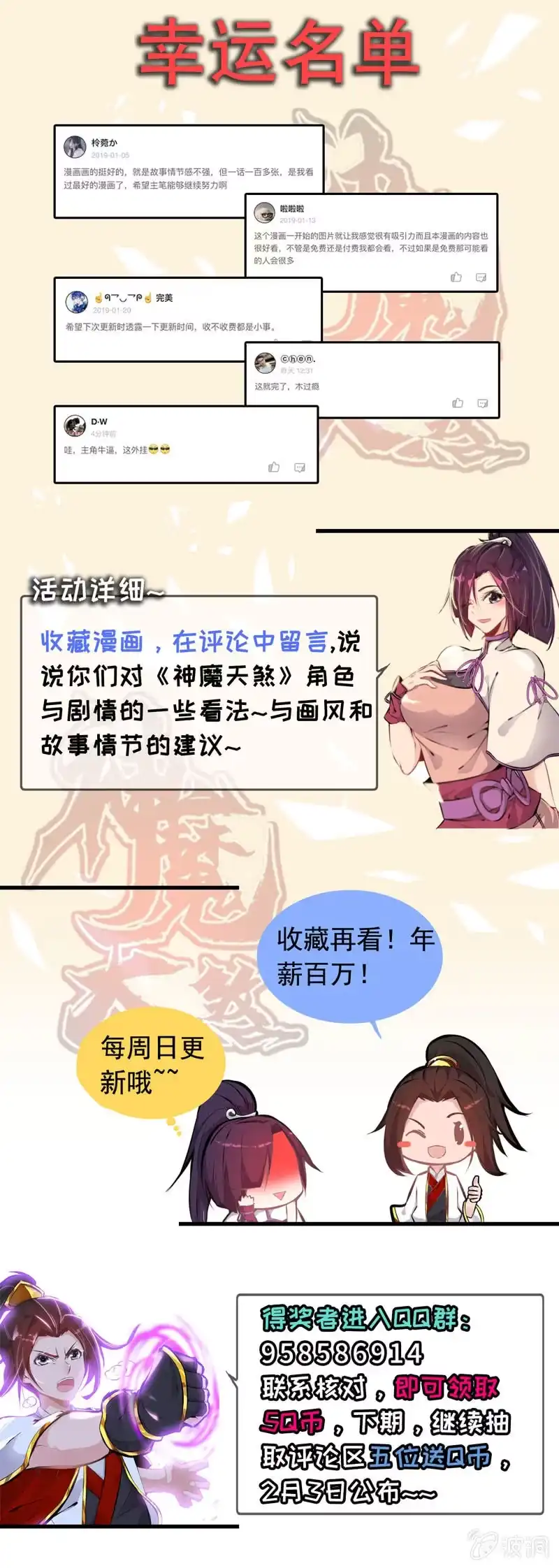 第153页