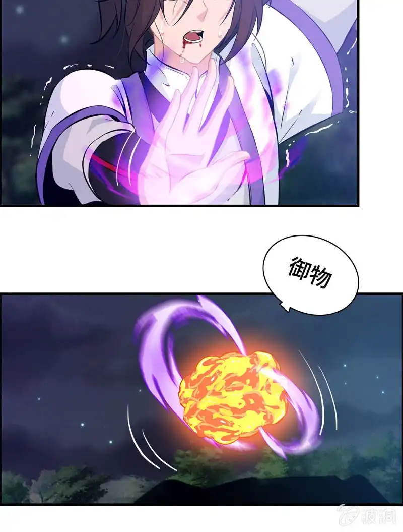 第69页