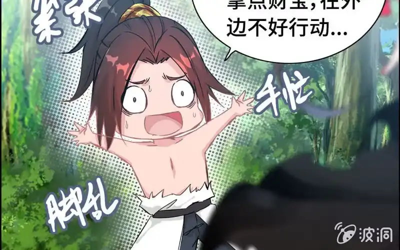 第121页