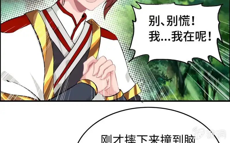 第113页