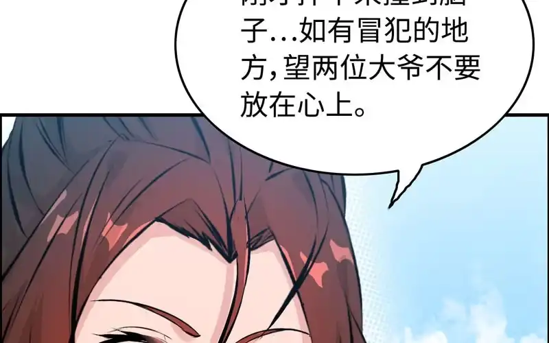 第114页