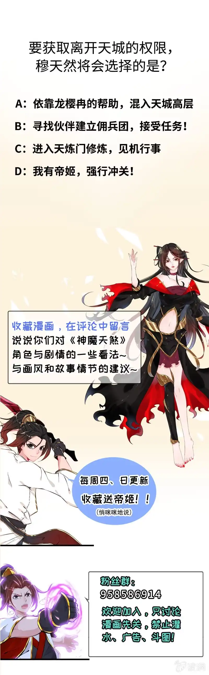 第75页