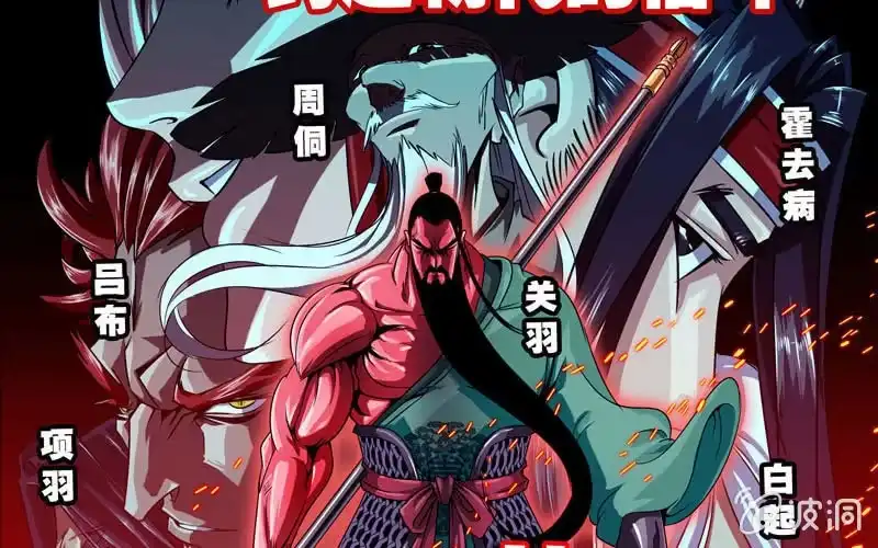 第105页