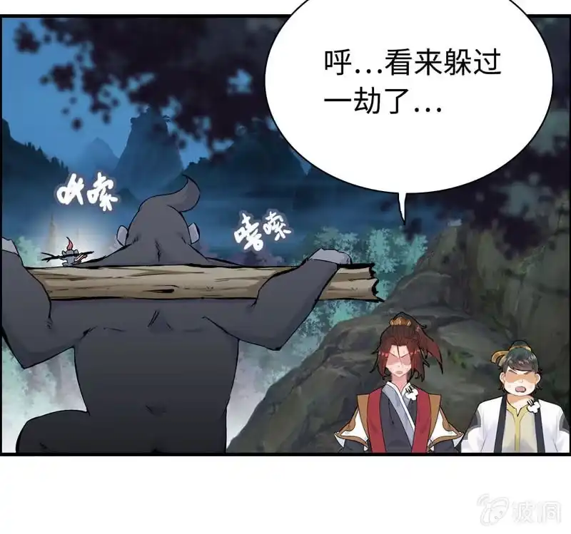 第61页