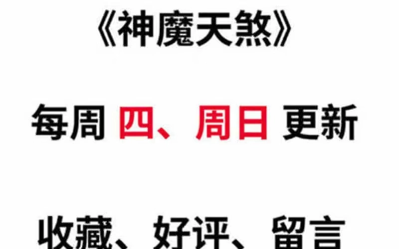 第116页
