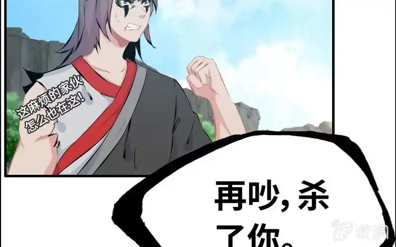 第97页